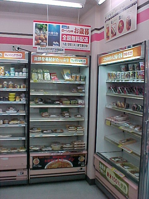 The selection at a typical Japanese conveneince store